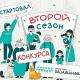 "Это у нас семейное" "Это у нас семейное"