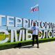 Территория смыслов Территория смыслов