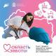 Помощь семьям Помощь семьям
