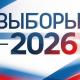 ������ 2026