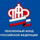 В Орловской области принят новый прожиточный минимум пенсионера 