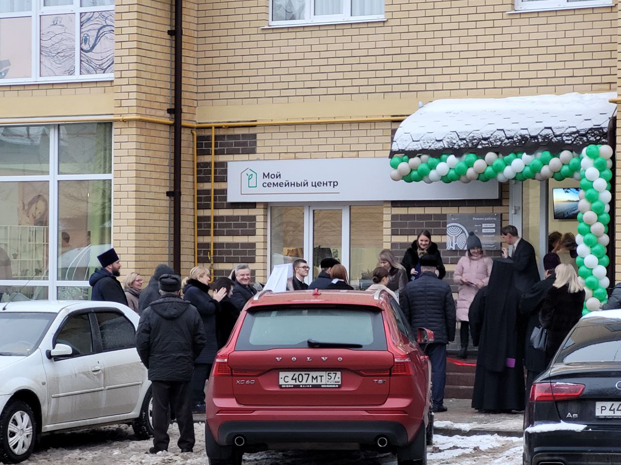 В Ливнах официально открыт Семейный многофункциональный центр · Администрация города Ливны